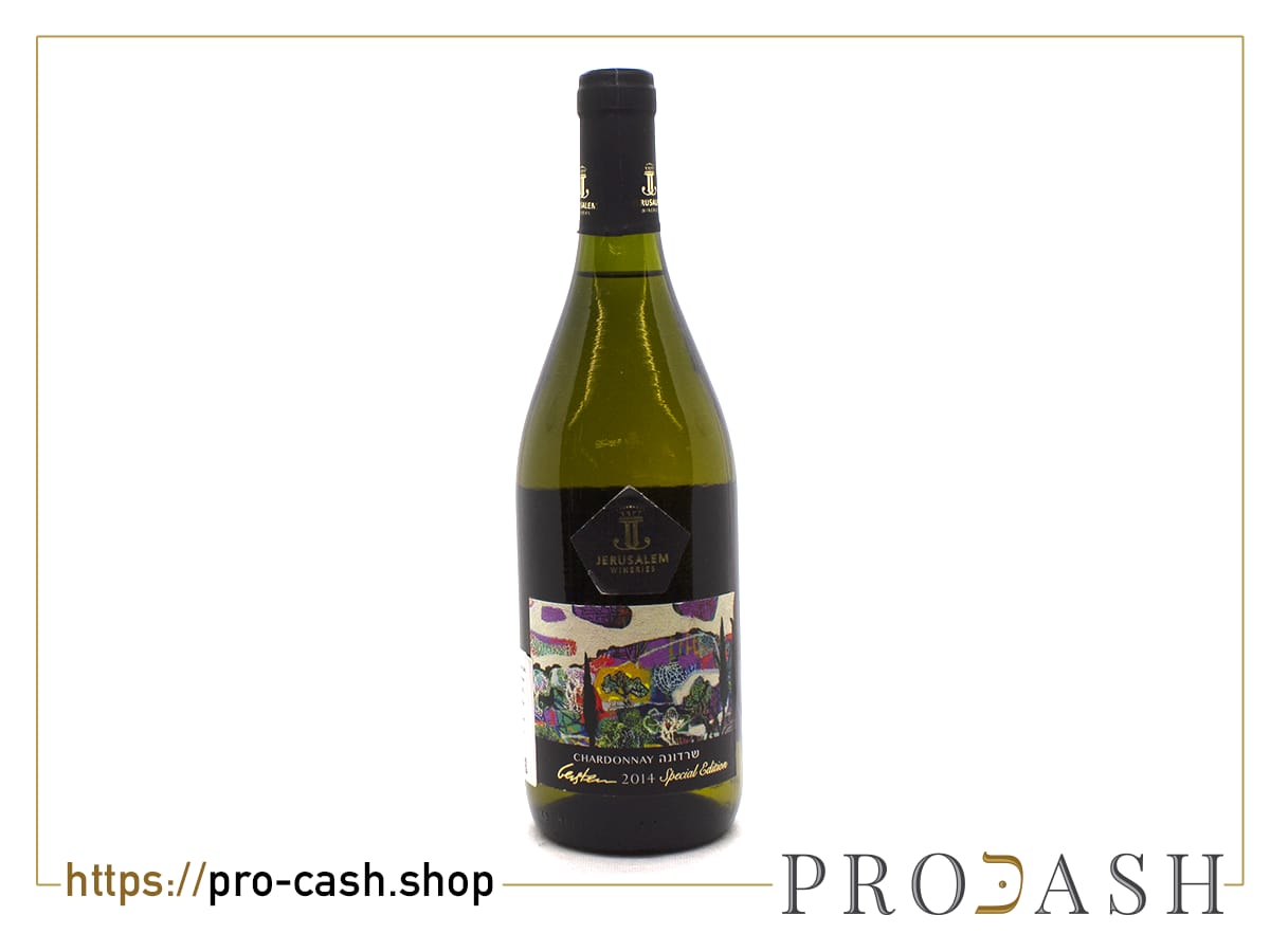 Jérusalem Chardonnay