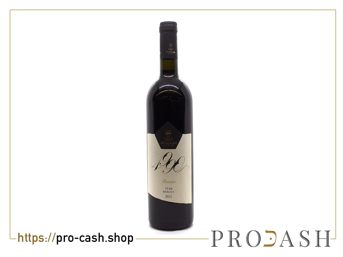 Jérusalem Réserve Merlot