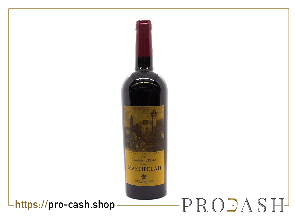 Makhpelah Cabernet-Merlot