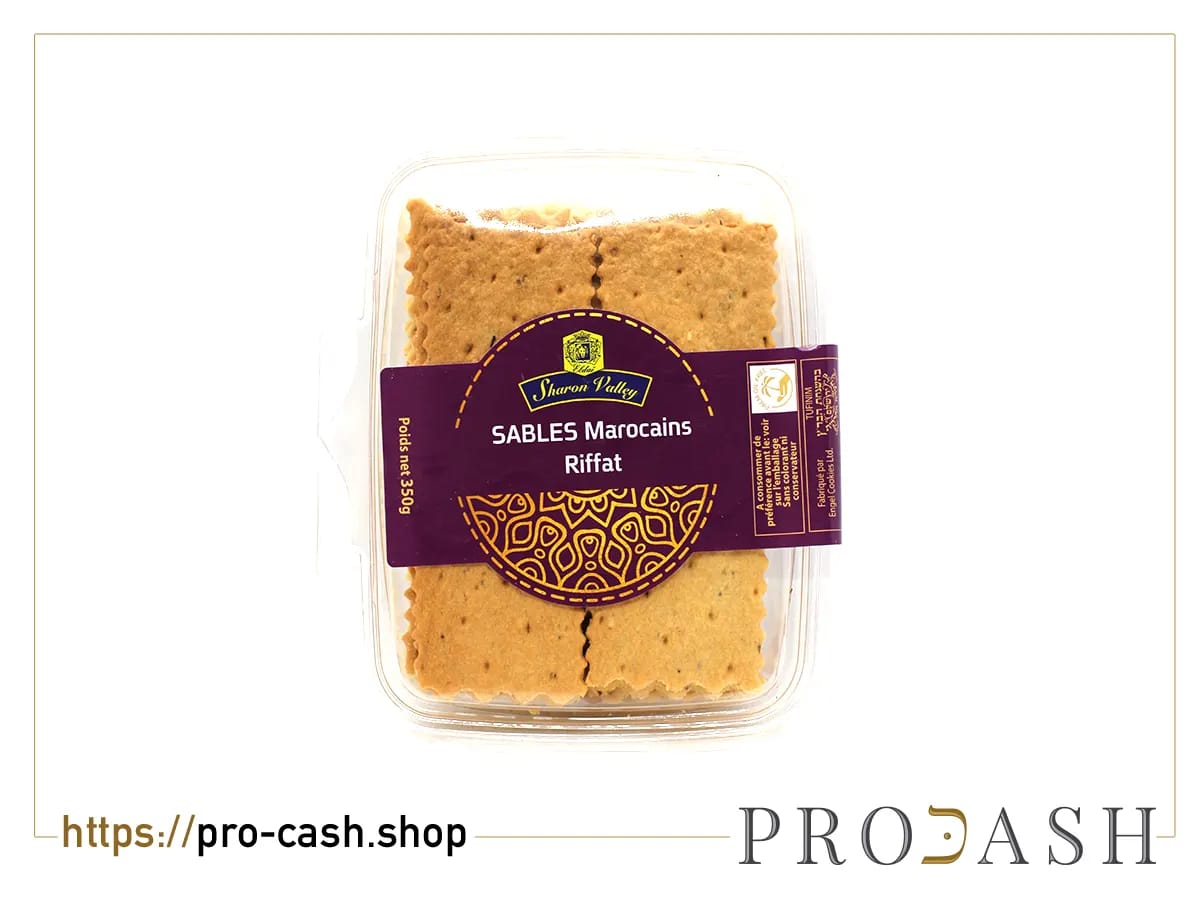 Sablés marocains Riffat