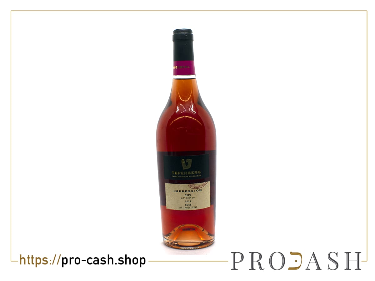Teperberg Rosé