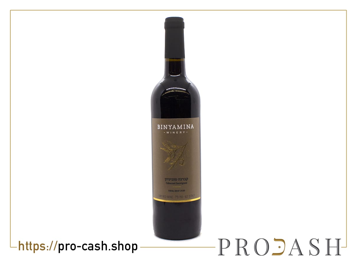 Binyamina Teva Cabernet Sauvignon