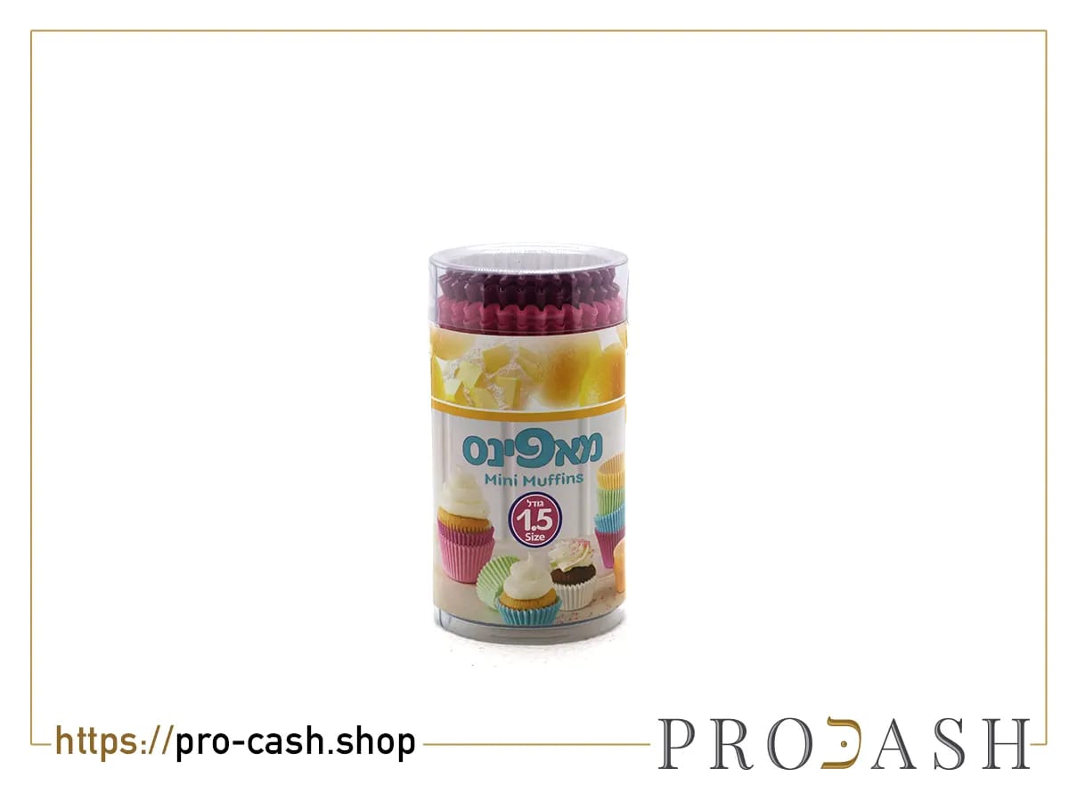 Caissettes couleur petit modèle — lot de 200