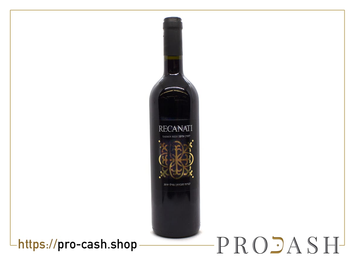 Recanati Cabernet Sauvignon