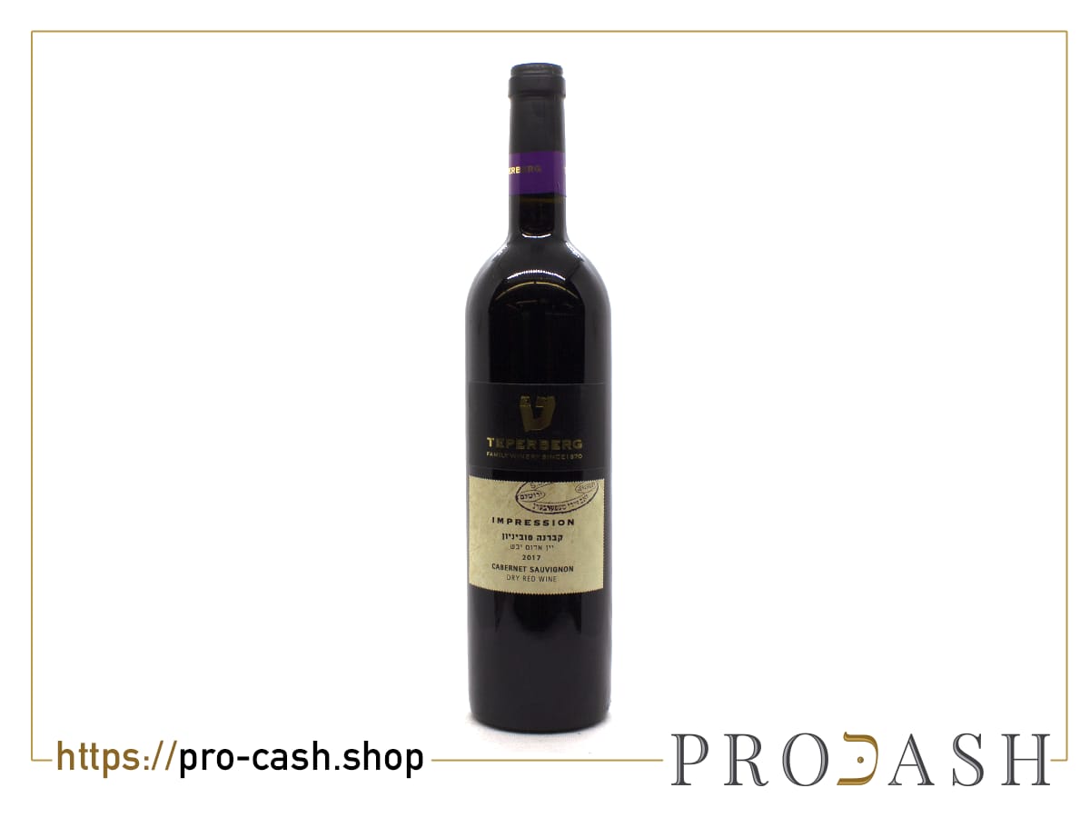 Teperberg Impression Cabernet Sauvignon