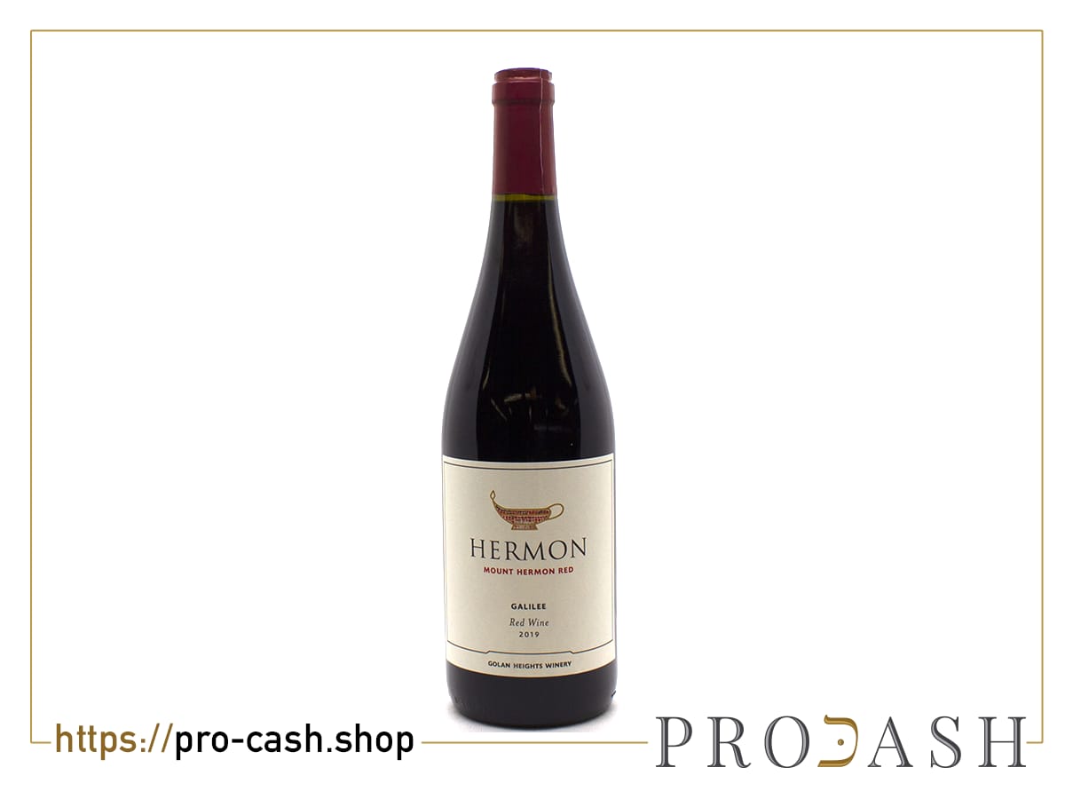 Yarden Mount Hermon Rouge
